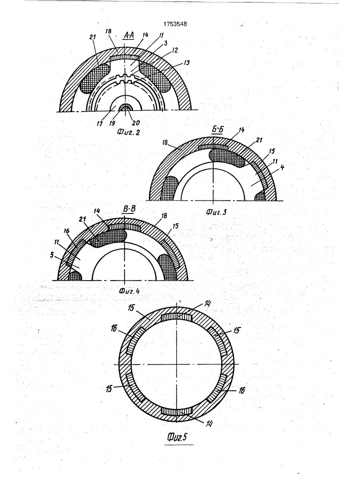 Асинхронный редукторный электродвигатель (патент 1753548)