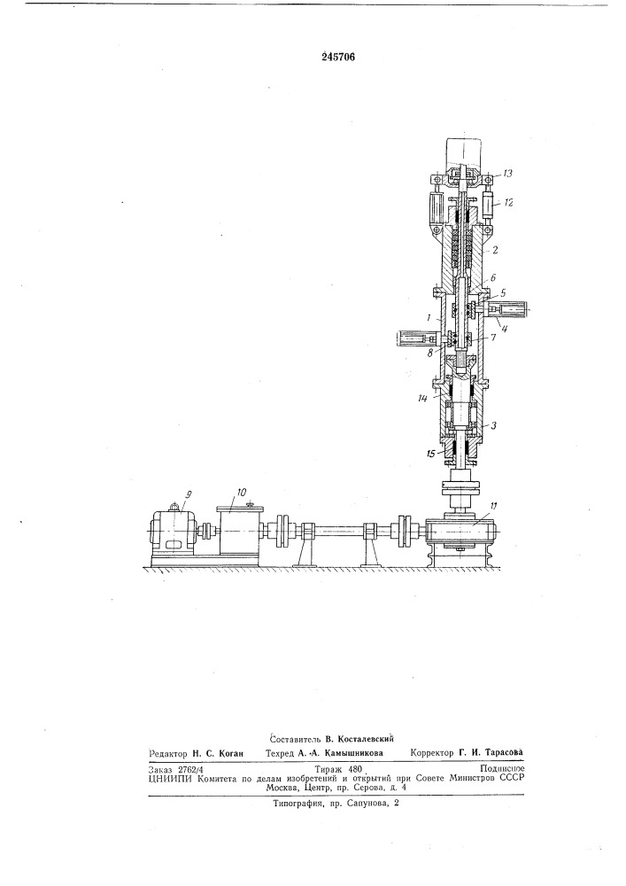 Стенд для испытания протекторных колец (патент 245706)
