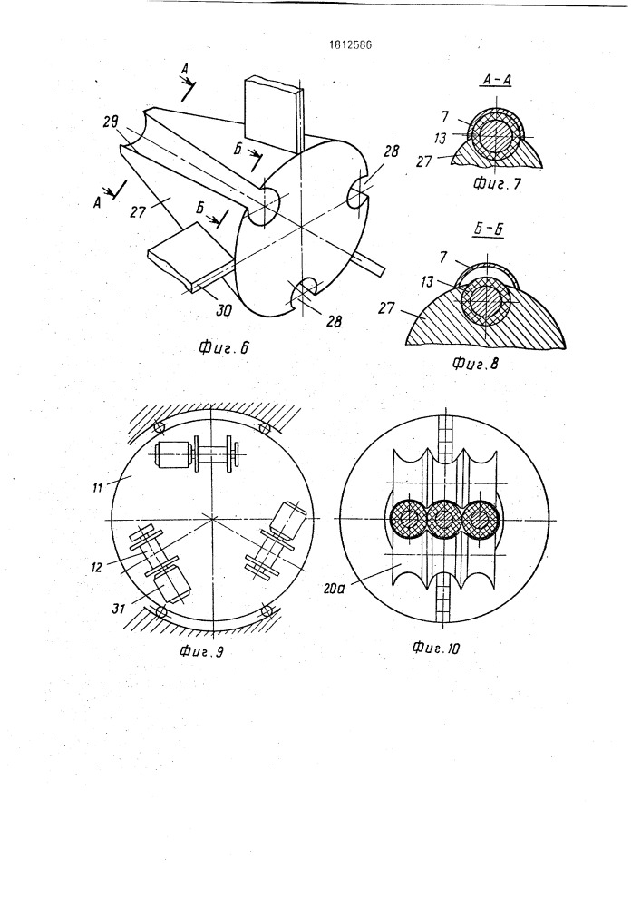 Устройство для разделки электрического кабеля (патент 1812586)