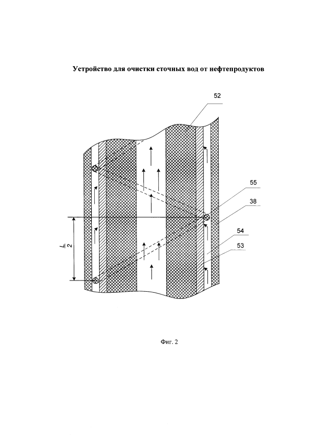 Устройство для очистки сточных вод от нефтепродуктов (патент 2594213)