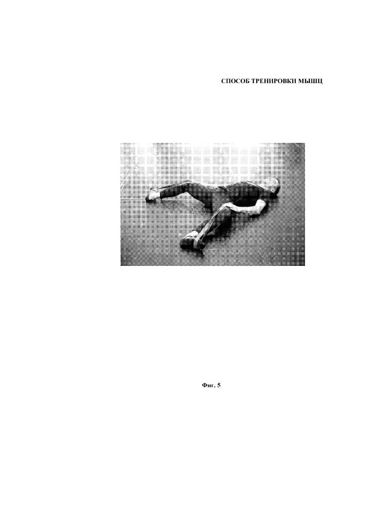 Способ тренировки мышц (патент 2616992)