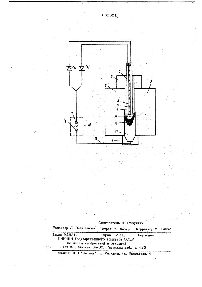 Способ электрошлаковой сварки (патент 651921)