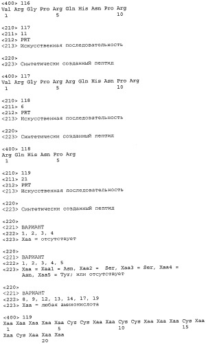 Способы и композиции для лечения желудочно-кишечных расстройств (патент 2543350)