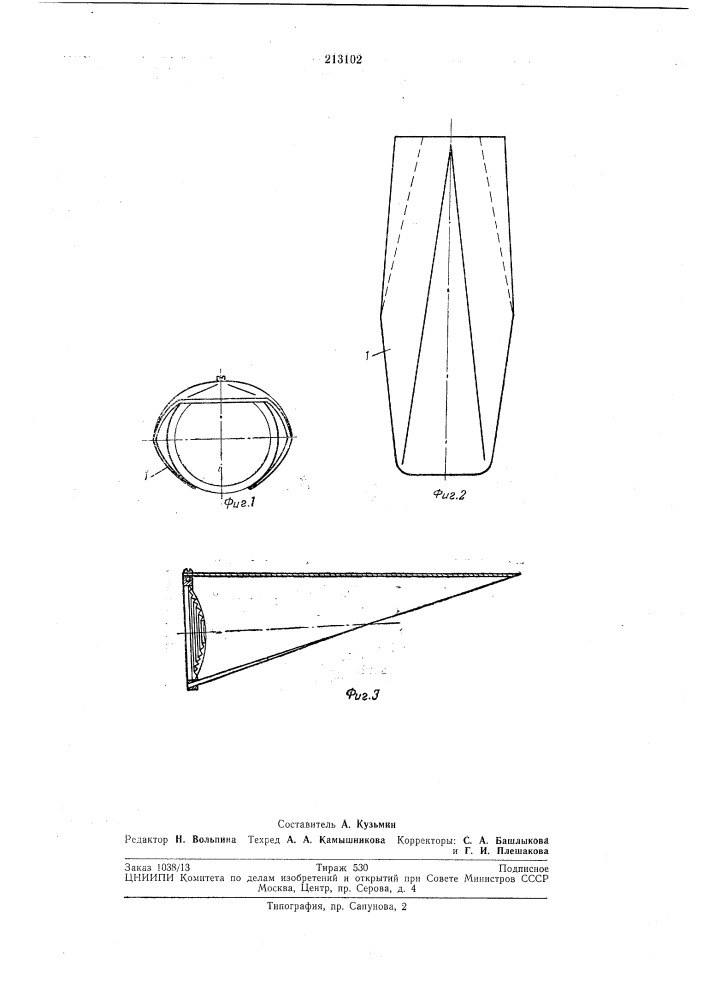 Защитный козырек светофора (патент 213102)