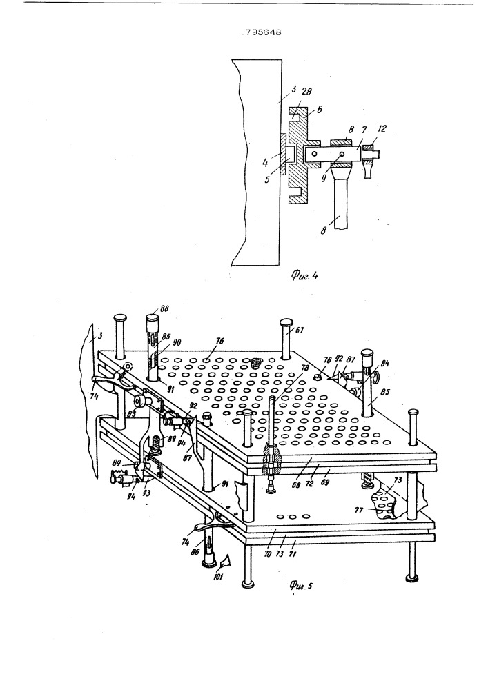 Пресс для вырубки изделий излистового и ленточного материала (патент 795648)