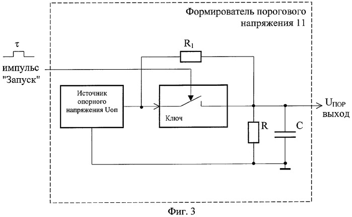 Ультразвуковой уровнемер (патент 2292529)