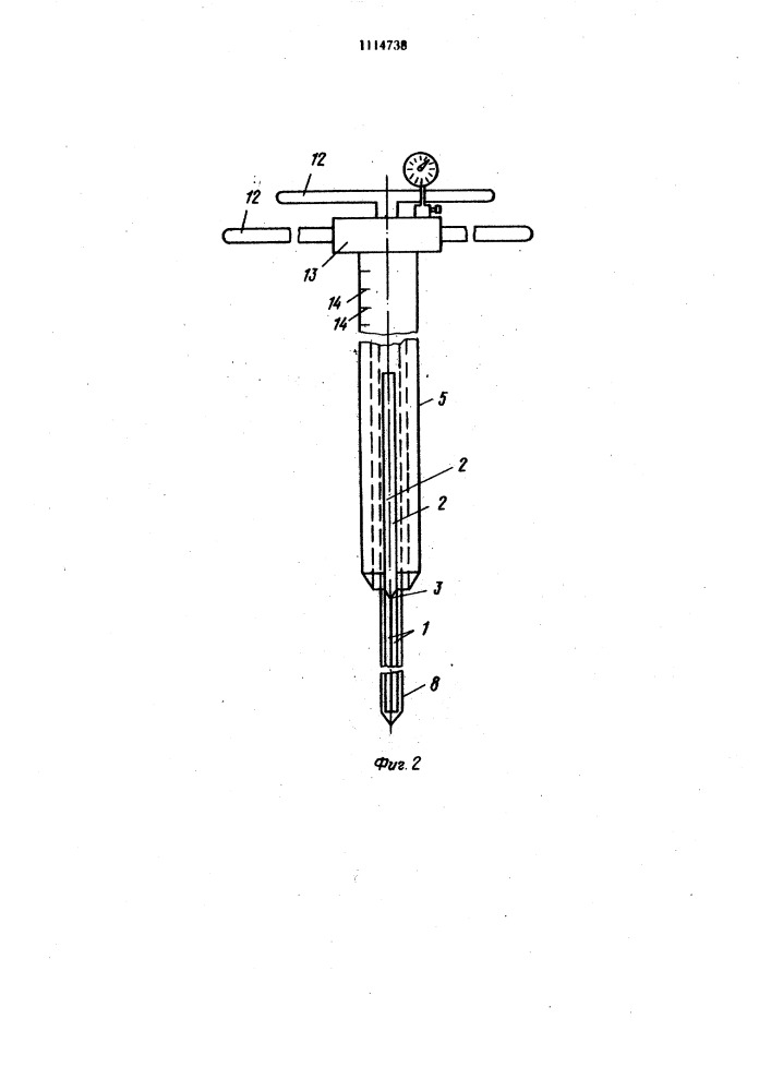 Устройство для определения сопротивления грунта сдвигу (патент 1114738)