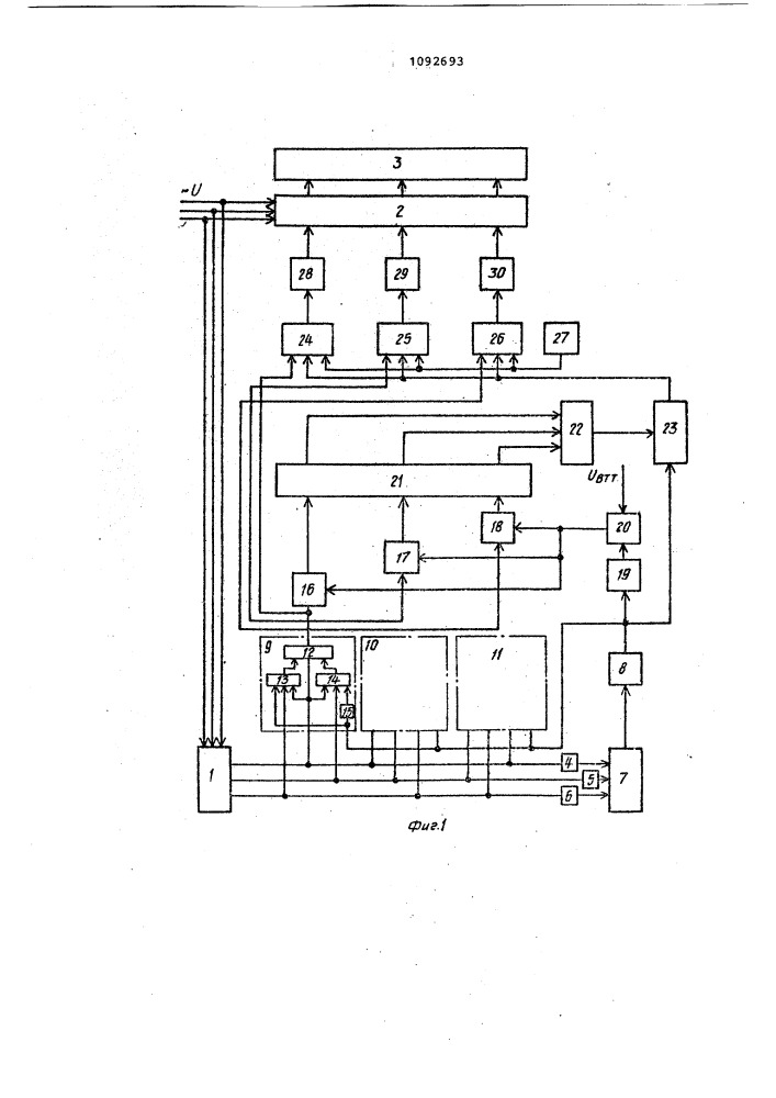 Устройство для управления коммутатором трехфазного источника напряжения для электрохимических установок (патент 1092693)