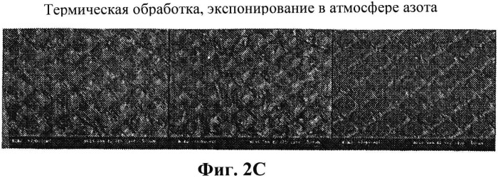 Фоточувствительный полимерный слоистый материал и его термическая обработка (патент 2545372)