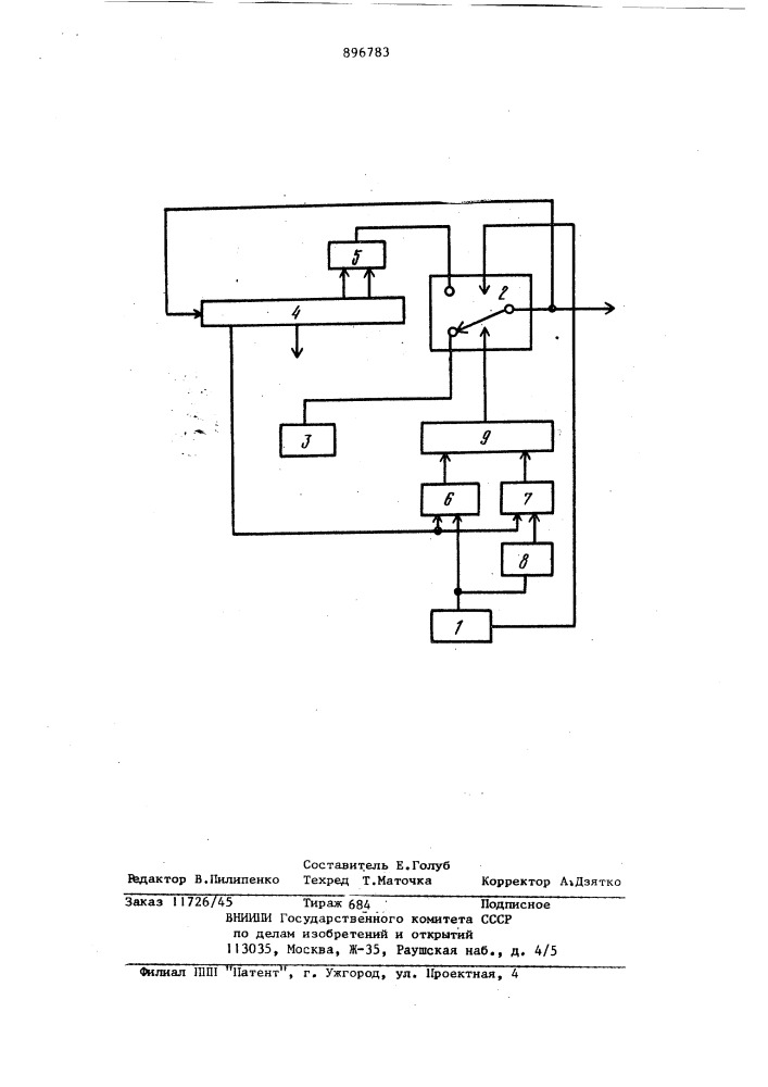 Устройство для передачи сигналов начальной синхронизации (патент 896783)