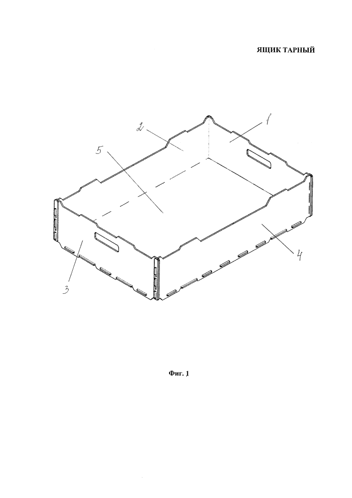 Ящик тарный (патент 2617359)