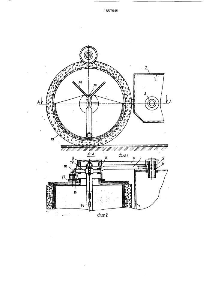 Устройство для удаления жидкости с поверхности земли (патент 1657645)
