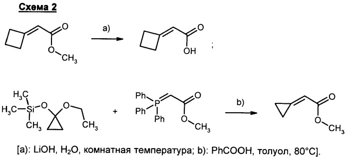 Замещенные производные хроманола и способ их получения (патент 2459817)