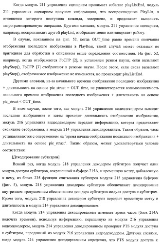 Устройство записи данных, способ записи данных, устройство обработки данных, способ обработки данных, носитель записи программы, носитель записи данных (патент 2367037)