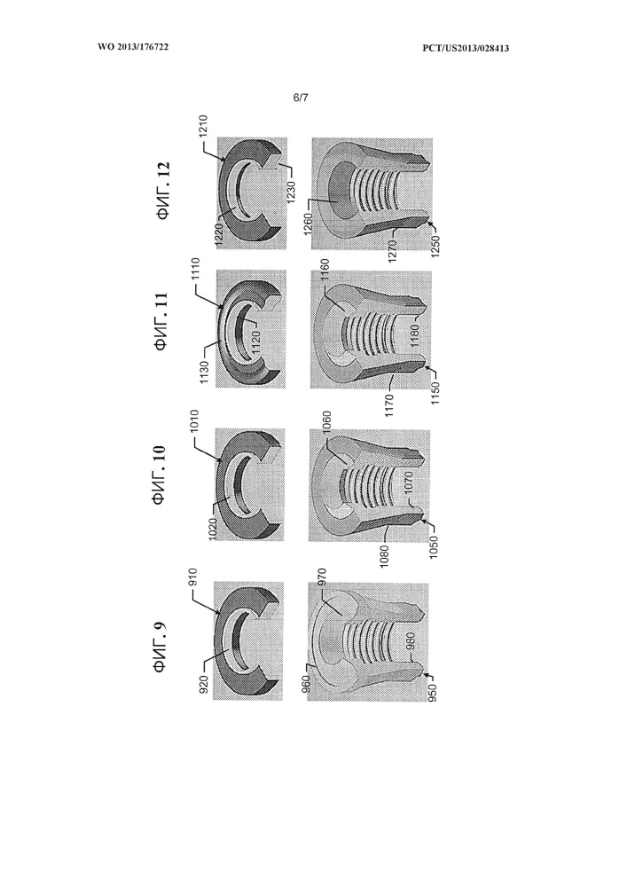 Крепежные системы, обеспечивающие защиту от электромагнитных воздействий (патент 2629097)