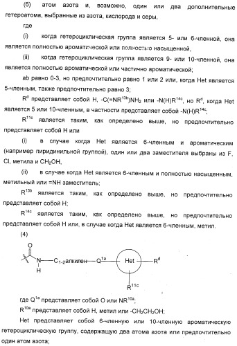 Новые 5,6-дигидропиридин-2-оновые соединения, полезные в качестве ингибиторов тромбина (патент 2335492)