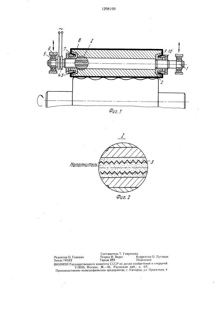 Обкаточный ролик (патент 1298169)