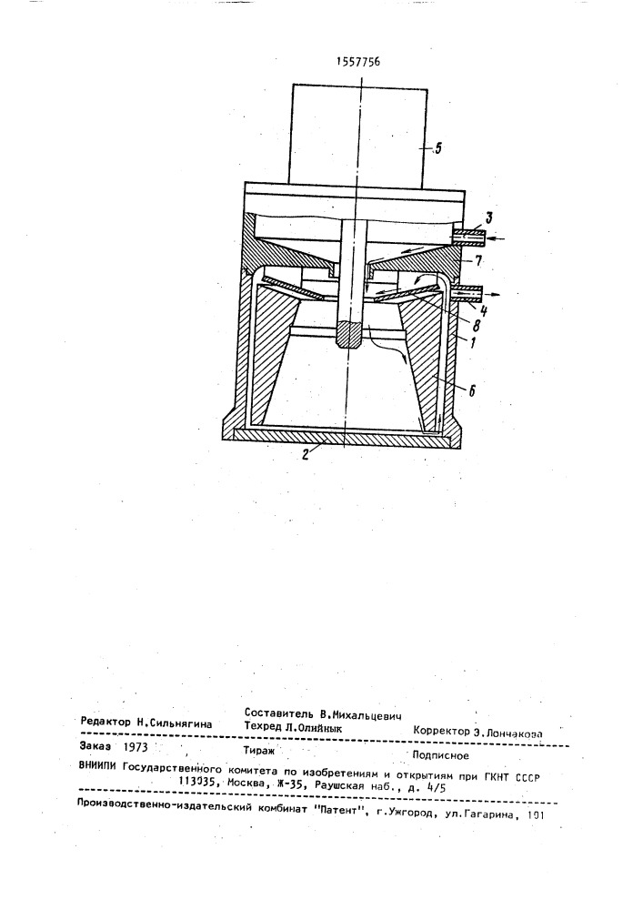 Оттирочная машина (патент 1557756)