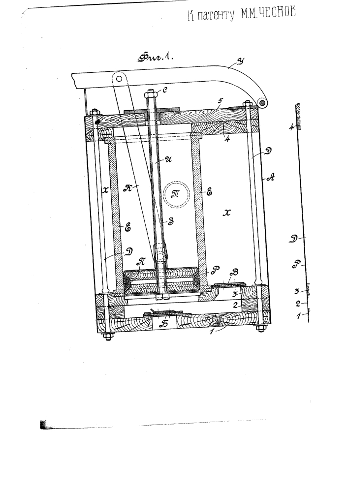 Поршневой насос (патент 2099)