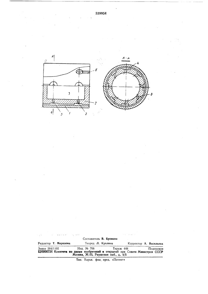 Устройство магнитной записи (патент 339954)