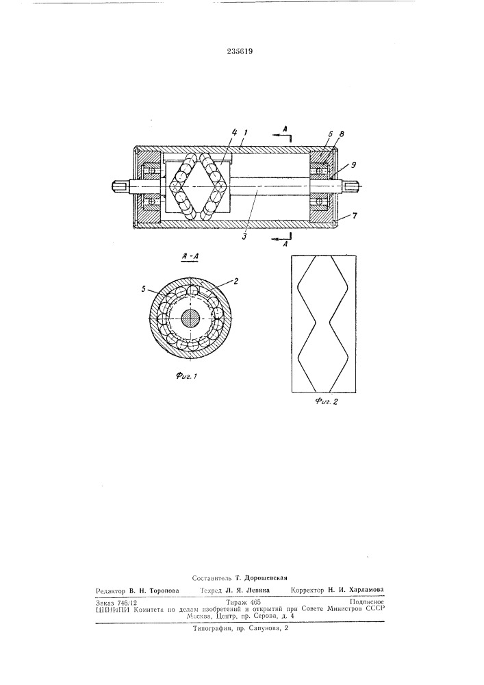 Тормозной ролик (патент 235619)