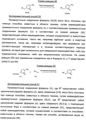 Имидазо[1,2-а]пиридиновые производные и их применение в качестве положительных аллостерических модуляторов рецепторов mglur2 (патент 2492170)