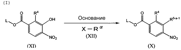 Соединения бензоилпиразола, способ их получения и гербициды, содержащие их (патент 2462457)