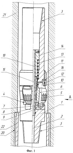 Устройство для развальцовки труб в скважине (патент 2392415)
