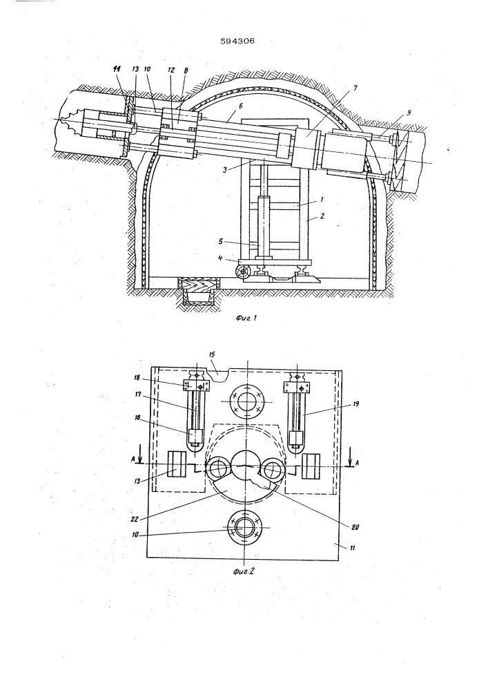 Станок для подземного бурения скважин по выбросоопастным угольным пластам (патент 594306)