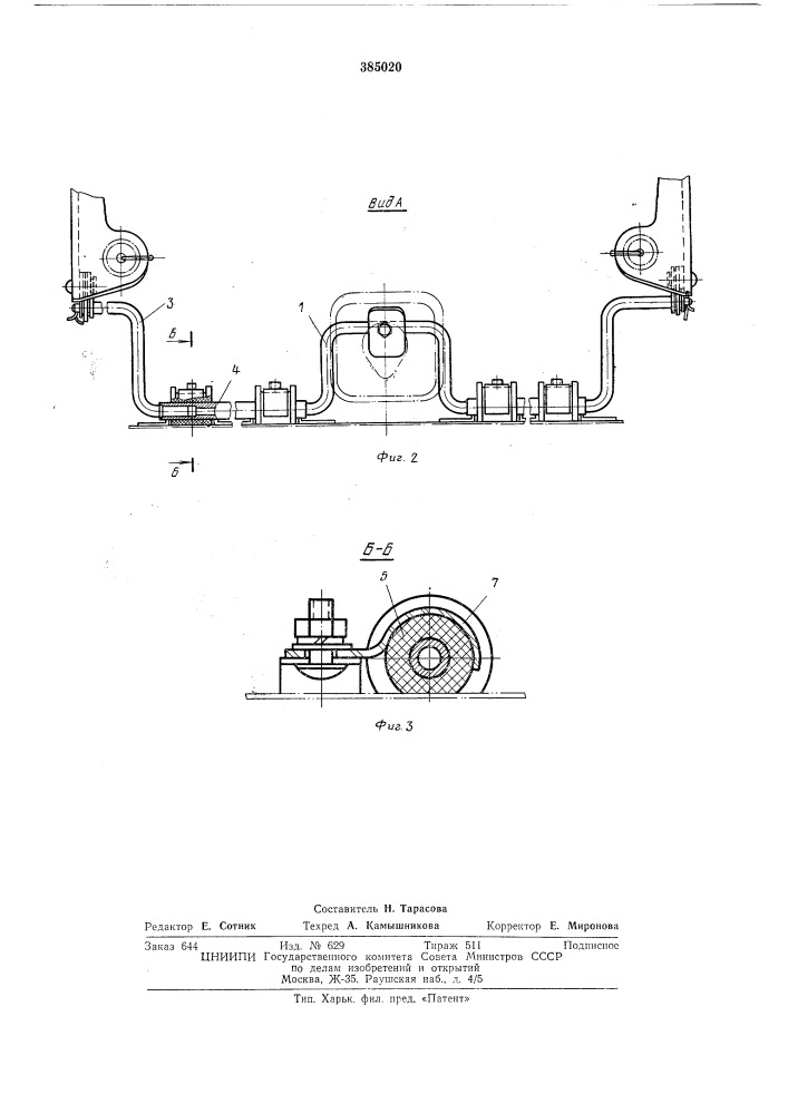 Привод замков транспортных средств (патент 385020)