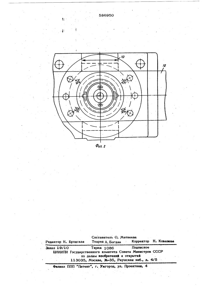 Комбинированный штамп (патент 586950)