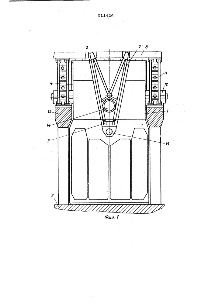 Статор турбомашины (патент 511426)