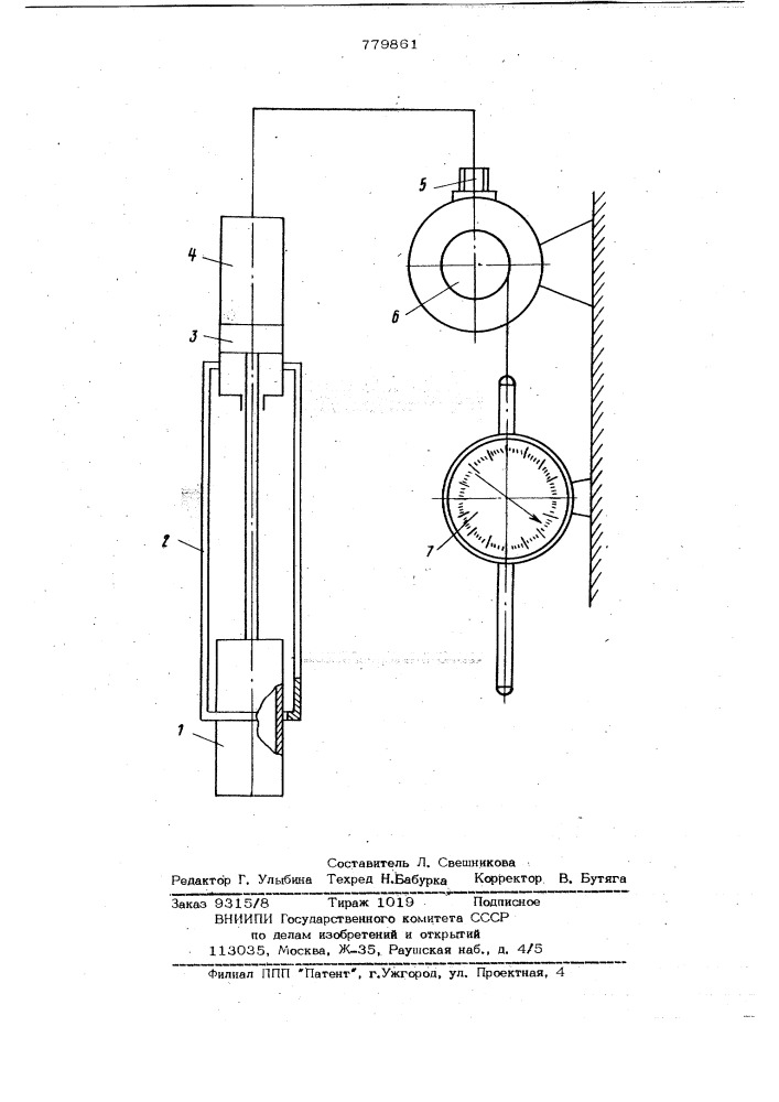 Поплавковый плотномер (патент 779861)