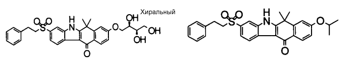 Тетрациклические соединения (патент 2585622)