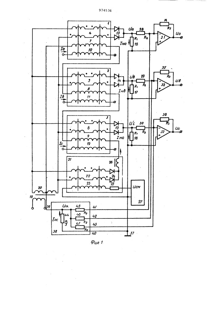 Устройство для формирования фазных сигналов обратной связи по току в электроприводе переменного тока (его варианты) (патент 974536)