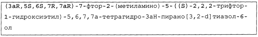 Селективные ингибиторы гликозидазы и их применение (патент 2625308)