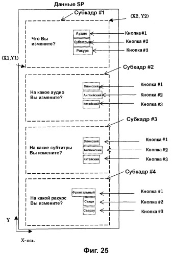 Носитель для записи информации, устройство и способ записи информации, устройство и способ воспроизведения информации, устройство и способ записи и воспроизведения информации (патент 2355050)