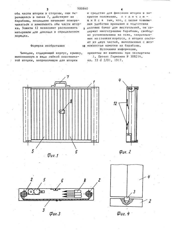 Чемодан (патент 900840)