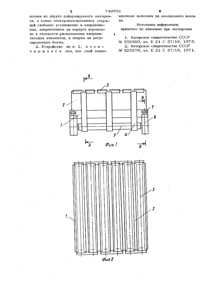 Устройство для электротермического разрушения горных пород (патент 740951)