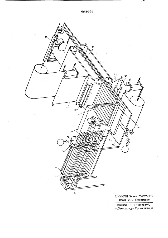 Способ изготовления теплоизоляционных минераловатных изделий с вертикальной слоистостью (патент 698964)