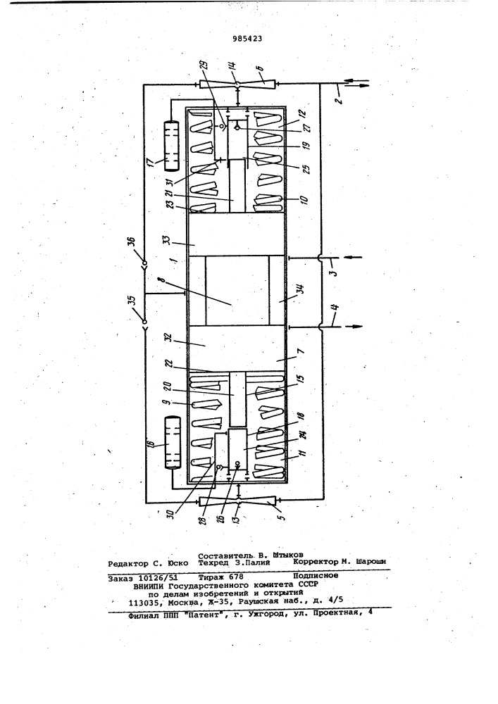 Механизм дистанционного гидравлического управления исполнительным механизмом (патент 985423)