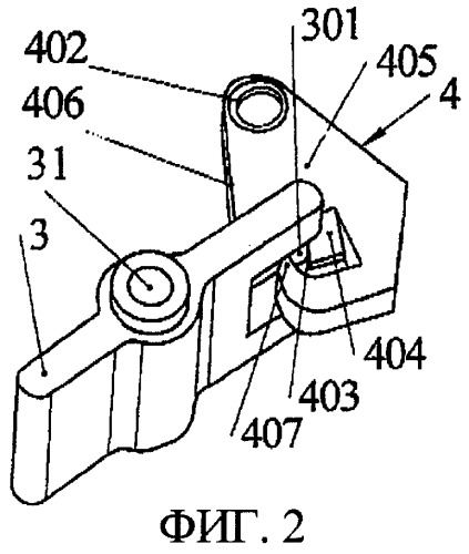 Автоматическая крышка для электрического чайника (патент 2327405)