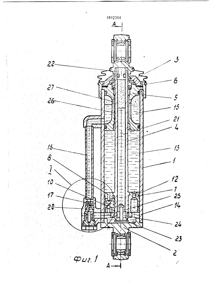 Гидравлический амортизатор (патент 1812364)