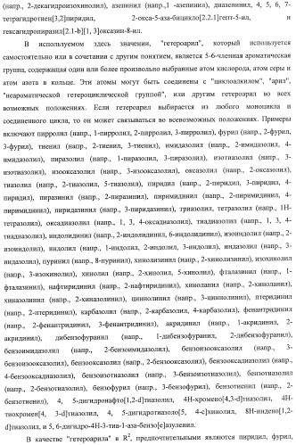 Производные хиназолина, обладающие ингибирующей активностью в отношении тирозинкиназы (патент 2414457)