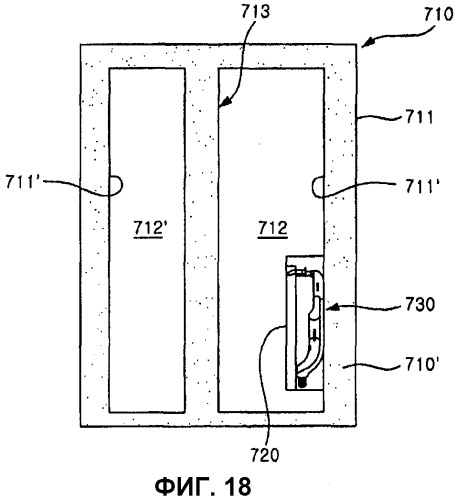 Холодильник с дозатором (патент 2358211)