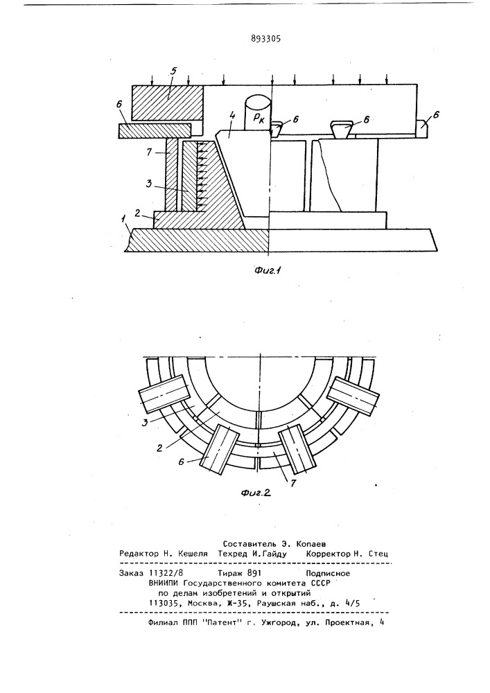 Устройство для правки и калибровки кольцевых деталей (патент 893305)