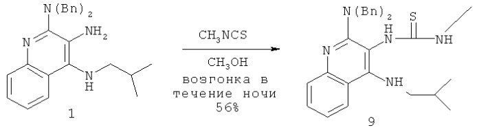 Имидазохинолиновые соединения (патент 2415857)
