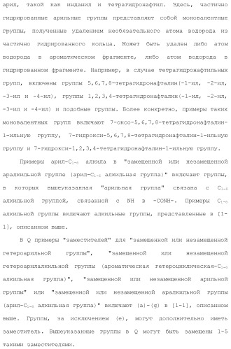 Новое производное гетероциклиден ацетамида (патент 2451014)