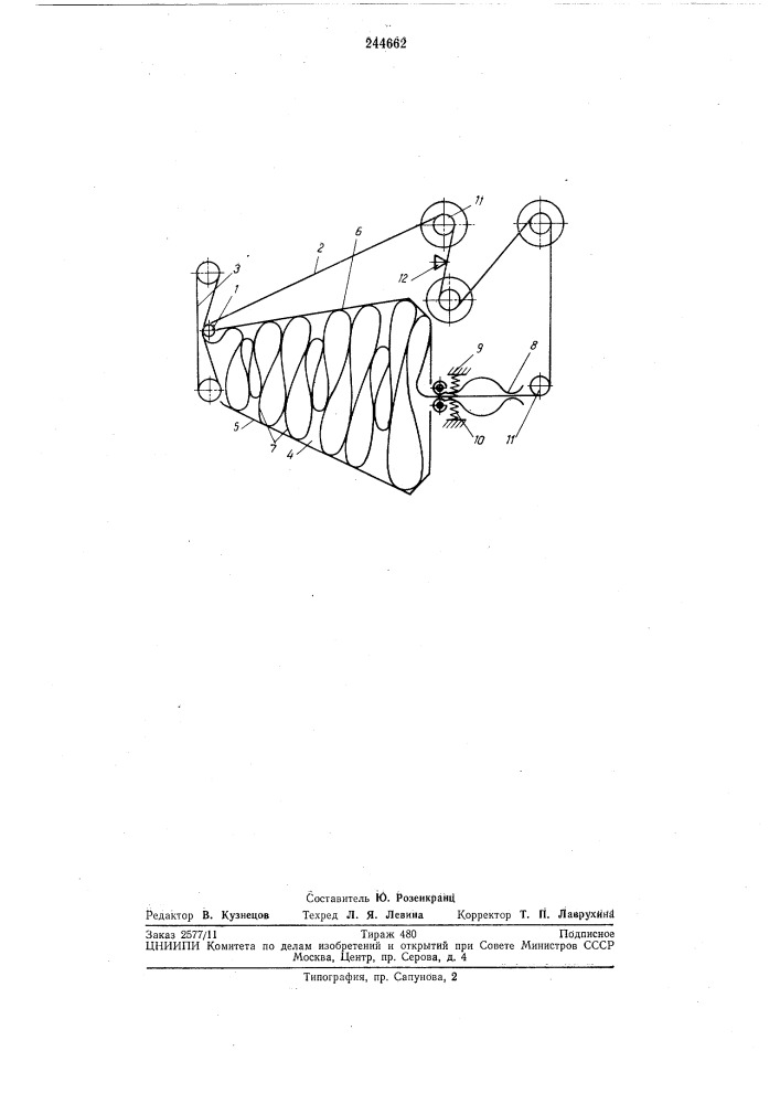 Лентопротяжный механизм для кольца магнитной ленты (патент 244662)