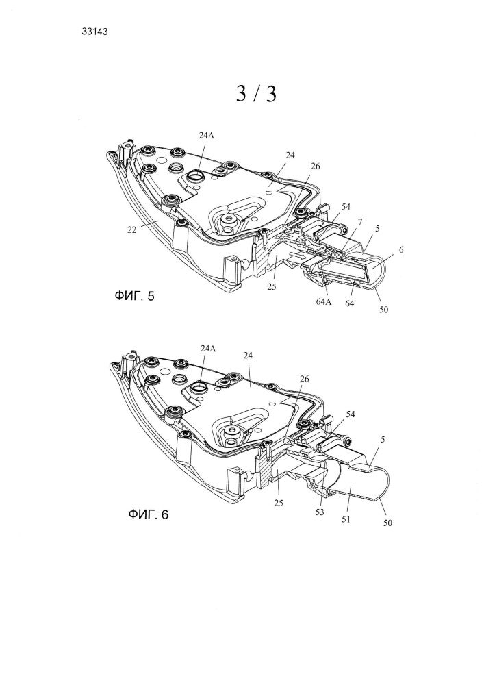 Электробытовой гладильный прибор, содержащий фильтр для удержания частиц накипи, переносимых паром (патент 2650485)